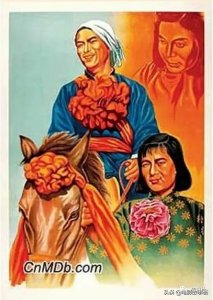 ​红色电影故事（13）:新中国第一部表现劳模爱情电影《卫国保家》