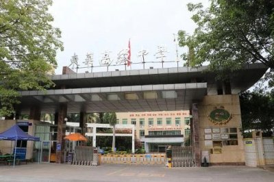 ​「名高中巡礼2」高处不胜寒——东华高级中学