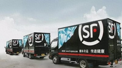 ​中国最大的十个农产品冷链物流企业 1.顺丰速运 2.荣庆物流