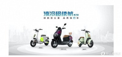 ​绿源 2000-3000元价位段13款网售电动车分析～8台电摩+5台电自