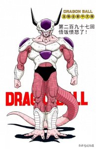 ​龙珠全彩漫画297 298回 愤怒的悟饭狂揍弗利萨 悟饭被弗利萨打成重伤