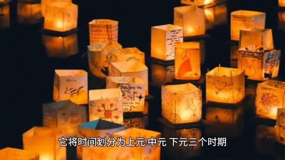 ​三元玄空风水理论究竟讲了些什么？