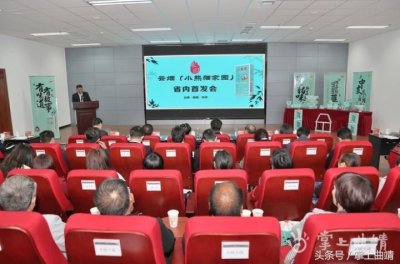 ​云烟（小熊猫家园）又回来了！