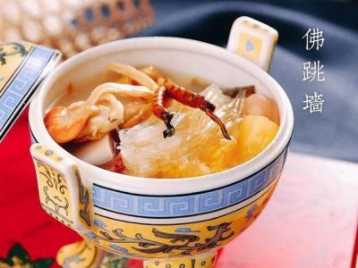 ​「美味菜谱」闽菜代表：佛跳墙