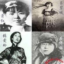 民国四大才女都有谁？谁是颜值与才华齐飞？莫非是萧红？