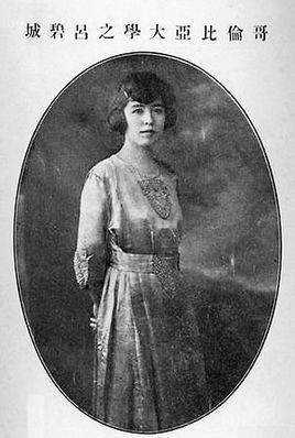 民国四大才女都有谁？谁是颜值与才华齐飞？莫非是萧红？