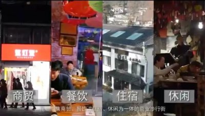 ​春游江淮请您来池州 | 九华街：“夜文化”点亮特色旅游“夜经济”