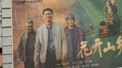 ​农村剧《花开山乡》获好评，王雷李小萌演夫妻，戏里戏外秀恩爱