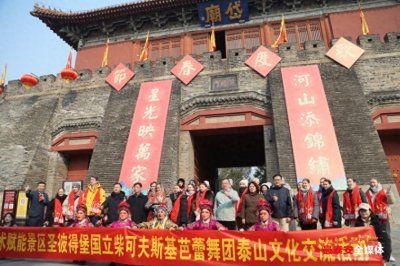 ​圣彼得堡国立柴可夫斯基芭蕾舞团“打卡”泰山岱庙 共筑文化交流桥梁