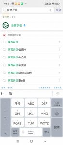 ​微信都可以查询银行卡余额了你知道吗？每个人一看就会系列