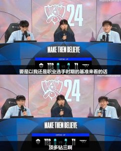 ​SKT前辅助wolf说369的加里奥钻三水平，6个瞬间看369的赛场表现