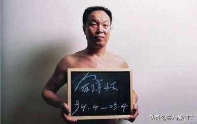 ​湖北佘祥林“杀妻案”：狱中蒙冤11年，却迎来“亡者归来”……