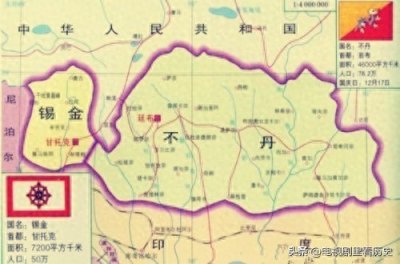 ​最强小强不丹！印度花了74年的时间，一直没有吞下来