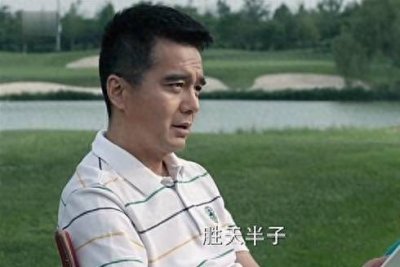 ​被于皇叔带火的《电脑山庄杀人案》究竟是怎样的案发过程？