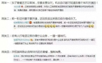 ​携号转网全攻略：转网需要什么条件？有什么套路？看本篇就够了