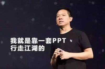 ​一图了解“天使投资、VC、PE'与”ABCDE轮融资“的关系