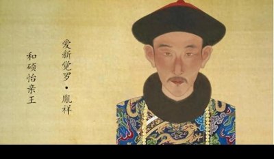 ​雍正皇帝