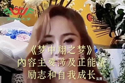 ​【谨防抖音新型骗局】抖音官方合作网络公司，假的，骗人居多