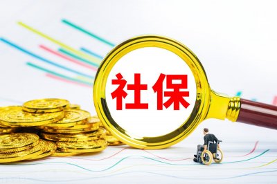 ​社保卡激活了，也开通了手机银行，可是为什么卡里没有钱呢？