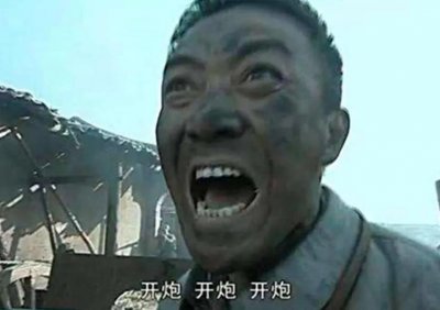 ​亮剑人物图集