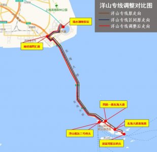 ​明起洋山专线与洋山专线区间合并，全程票价下降，增加原区间线2个站点