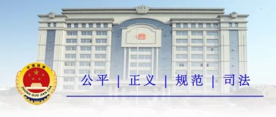 ​【热点聚焦】死刑！“西单大悦城”命案一审宣判：事先预谋，持械杀害无辜