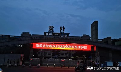 ​实拍2022四川高考文科状元母校