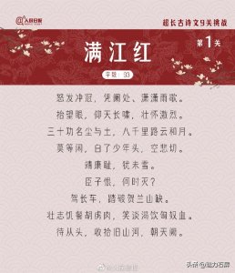 ​早安•云南 | 9首超长的经典古诗文，你能背到第几首？