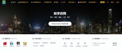 ​视频创作宝藏网站大盘点