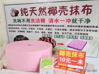 ​抖音快手西瓜上卖椰壳抹布现象是骗局吗？