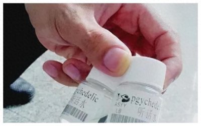 ​“喝下就任你摆布”！祸害女性的“听话水”有多可怕？大家要警惕