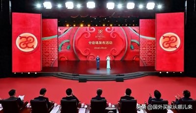 ​无锡成春晚分会场，苏大强有哪些伴手礼让全国各地的网友心动？