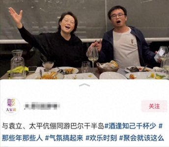 ​袁立“接地气”秀恩爱！三婚生活如此幸福令人艳羡
