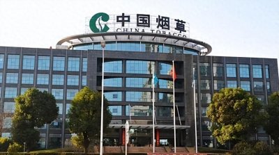 ​中国烟草到底有多赚钱？一年缴税1.4万亿，军费全靠烟民贡献