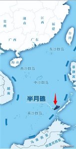​我国实控半月礁，一旦建造完成，必能守护南华水道前往太平洋通道