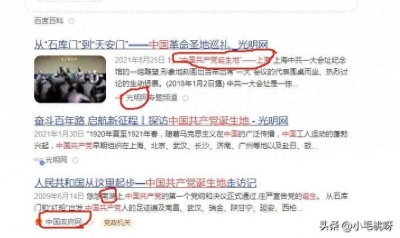 ​上海要拓展新空间，建议合并嘉兴