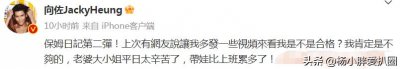 ​向佐晒带娃日记，谦卑跪地、索吻被推开，公开催郭碧婷快生第三胎