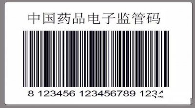 ​利用手机扫“码”，可以识别真药假药，我们居然都不知道！