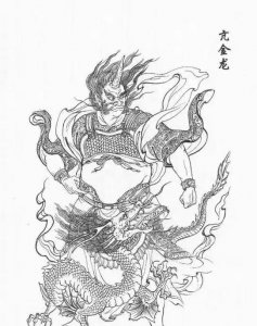 ​中国神话人物――亢金龙