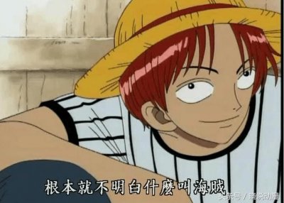 ​海贼王大妈甜点三将星全部出场，是时候比拼下四皇的实力和赏金了