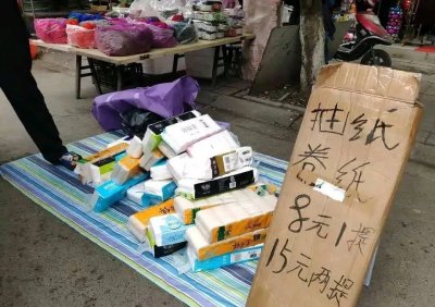 ​揭秘3至4元一提纸巾货源，摆地摊8元一提15元2提纸巾来源。