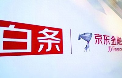 ​新手京东白条怎么取出来？主要看这