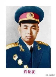 ​开国上将许世友