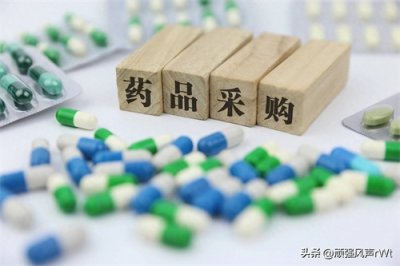 ​药品零差价政策的争议：是实惠还是隐患？