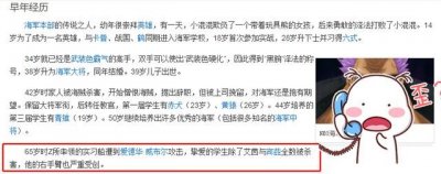 ​海贼王前大将泽法的手到底是谁砍断的？