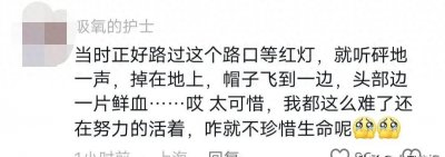 ​突发！上海卢浦大桥浦西引桥一男子坠亡，网友认为股市原因造成的
