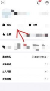 ​毒app怎么投诉人工客服电话是多少 毒app如何联系在线客服