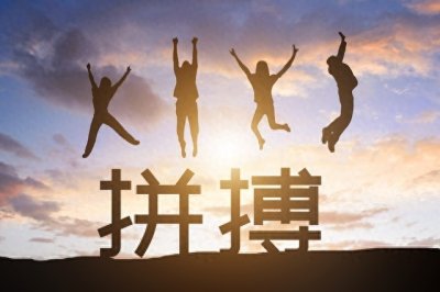 ​如何树立榜样