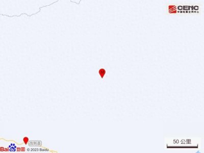 ​西藏阿里地区改则县发生4.2级地震