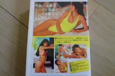 ​一代歌姬的坠落——坂井泉水，享年40岁